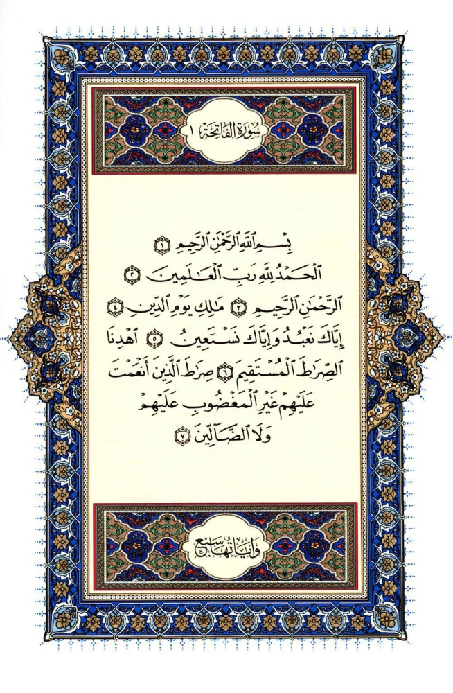 Quran (black). Translation of meanings and comments by Iman Valeria Porokhova