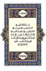 Quran (black). Translation of meanings and comments by Iman Valeria Porokhova