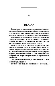 Žavesys tamsa