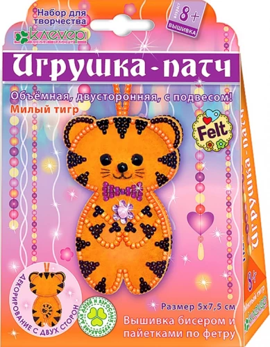 Patch Toy Kit - Cute Tiger