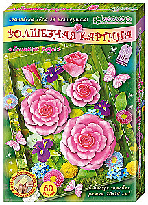 Set for Painting - Lush Roses