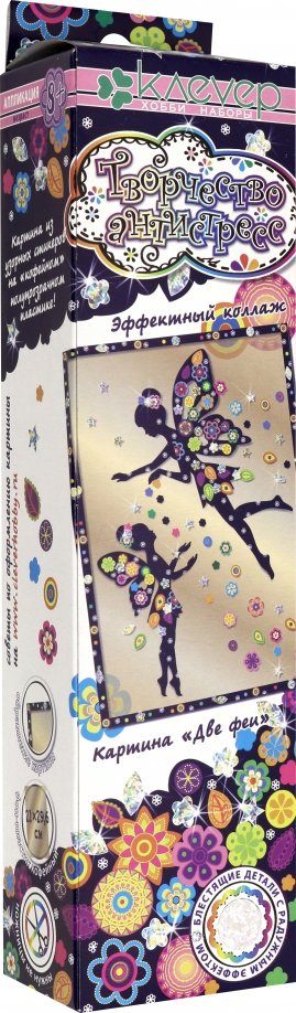 Zestaw do wykonania obrazu - Dwie wróżki