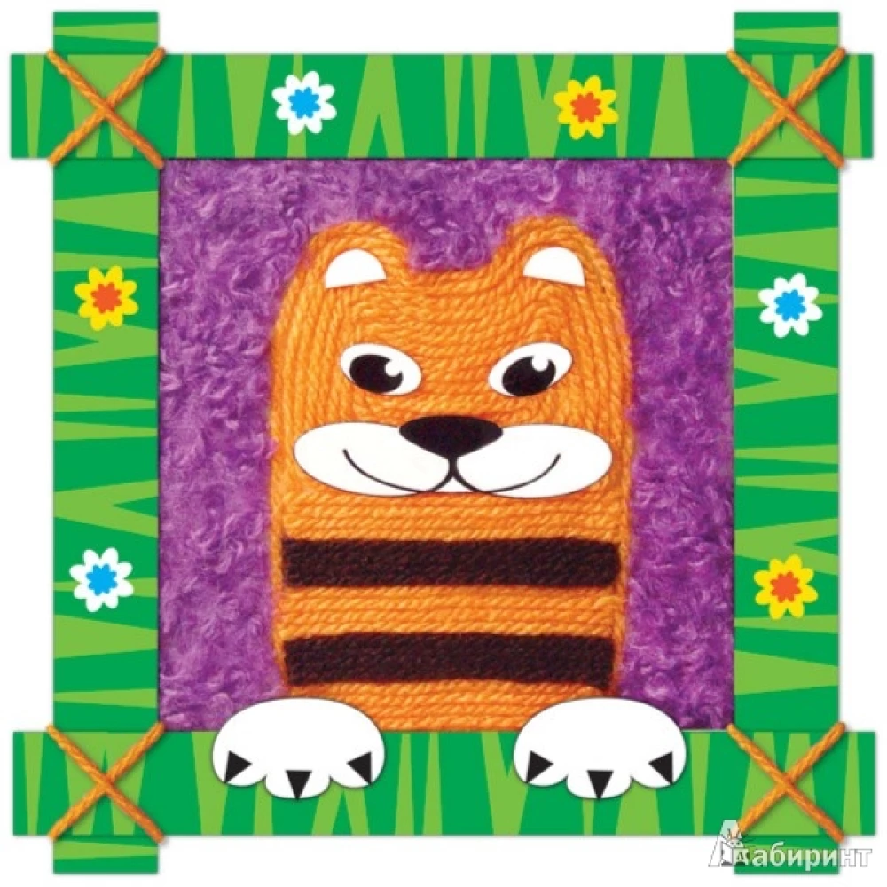Set for the Picture - Tiger Cub