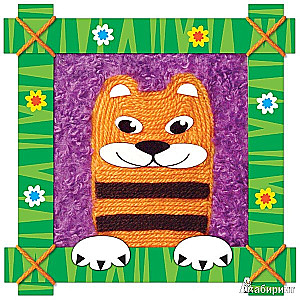 Set for the Picture - Tiger Cub