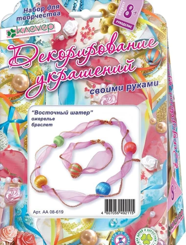 Creative Set - Eastern Tent (necklace+bracelet)