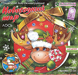 Card Set - Moose