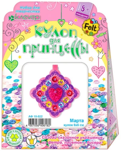 Craft Set - Making a Pendant. Princess Martha