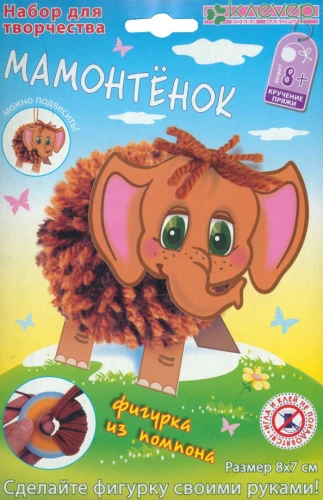 Craft Set - Making a Figure. Pom-Pom Mammoth