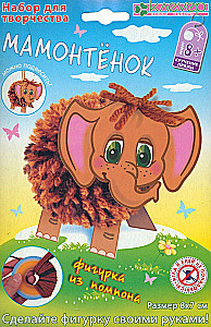 Craft Set - Making a Figure. Pom-Pom Mammoth