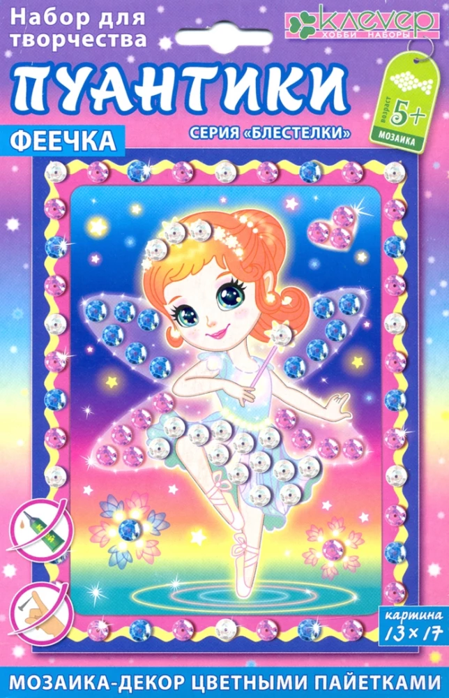 Set for painting - Fairy. Dots