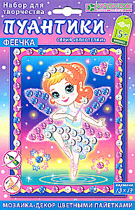 Set for painting - Fairy. Dots