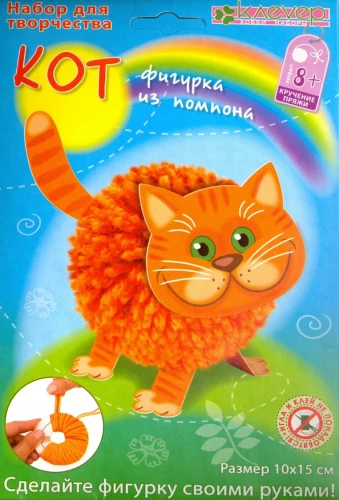 Pom-Pom Cat Set