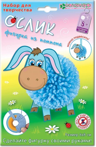 Pompon Figure Set - Donkey