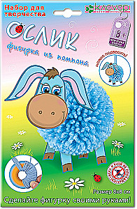 Pompon Figure Set - Donkey
