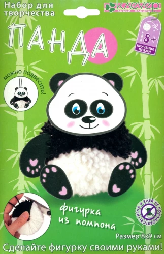 Panda Pom-Pom Figure Set