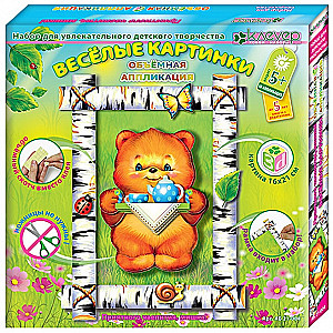 Set for painting - Enjoy your tea party, teddy bear!