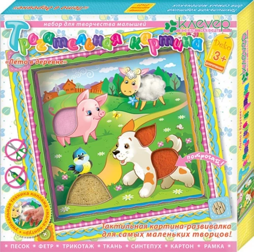 Painting Set - Summer in the Village