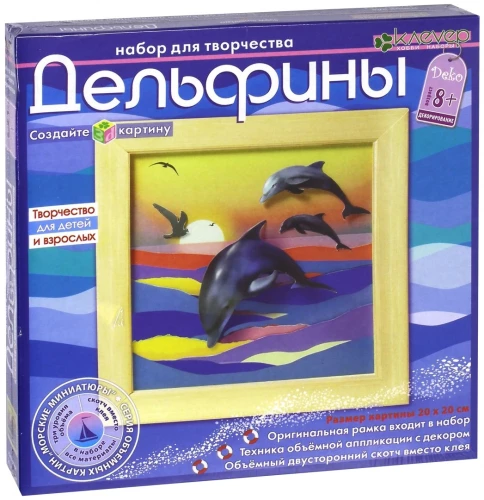 Painting Set - Dolphins