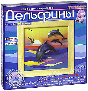 Painting Set - Dolphins