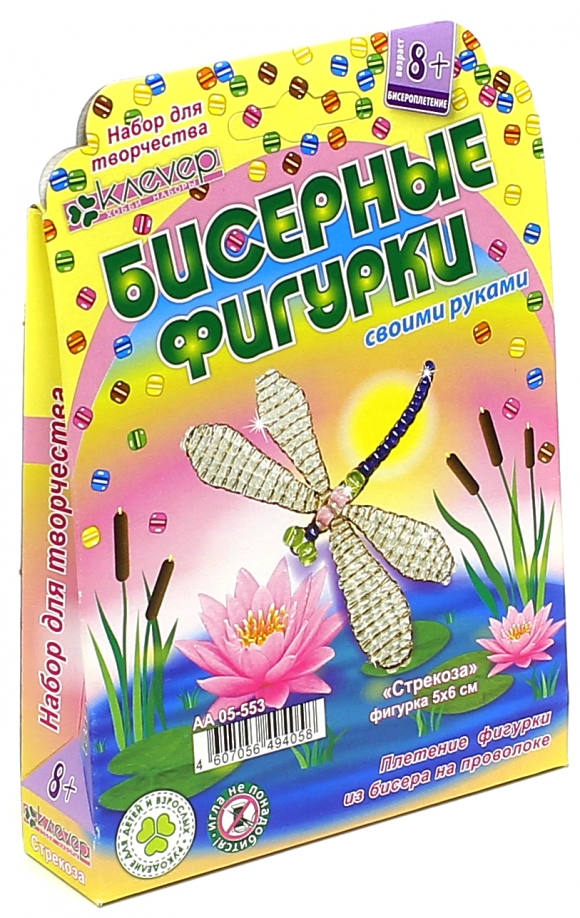 Rinkinys - Laumžirgis