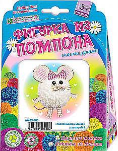 Set - Little Mouse