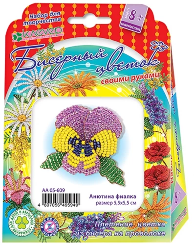 Beaded Flower DIY - Johnny's Violet