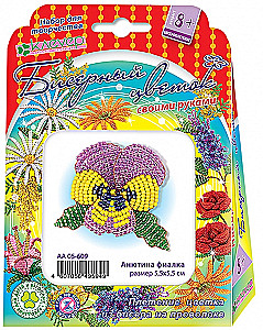 Beaded Flower DIY - Johnny's Violet