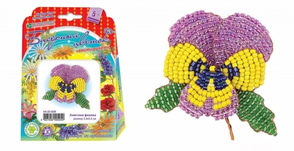 Beaded Flower DIY - Johnny's Violet