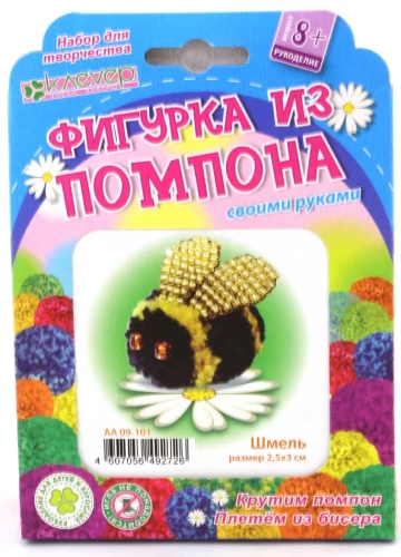 Craft Kit - Bumblebee
