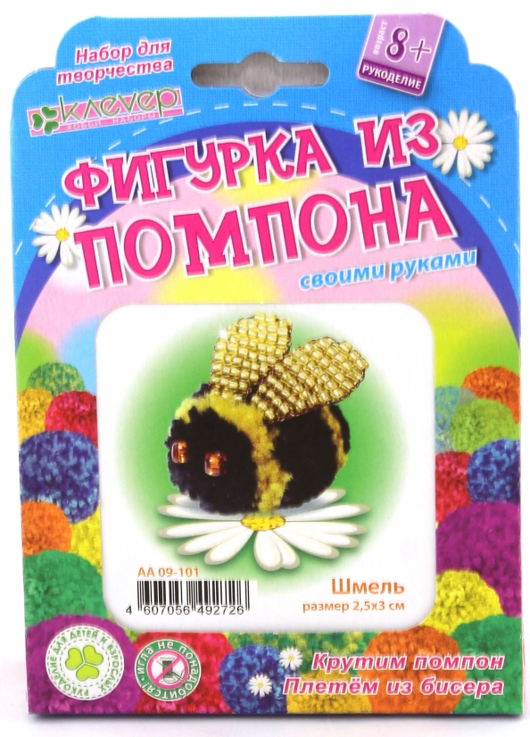 Kūrybos rinkinys - Bite