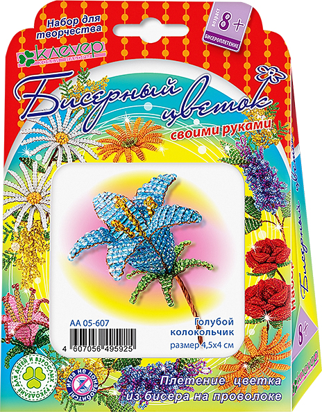 Kwiat koralikowy własnoręcznie - Niebieski dzwonek