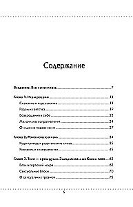 Transformacja 5D. Praktyki uzdrawiania i prosperowania