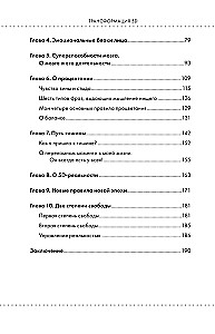 Transformacja 5D. Praktyki uzdrawiania i prosperowania