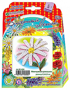 Beaded flower handmade - Pearl Daisy