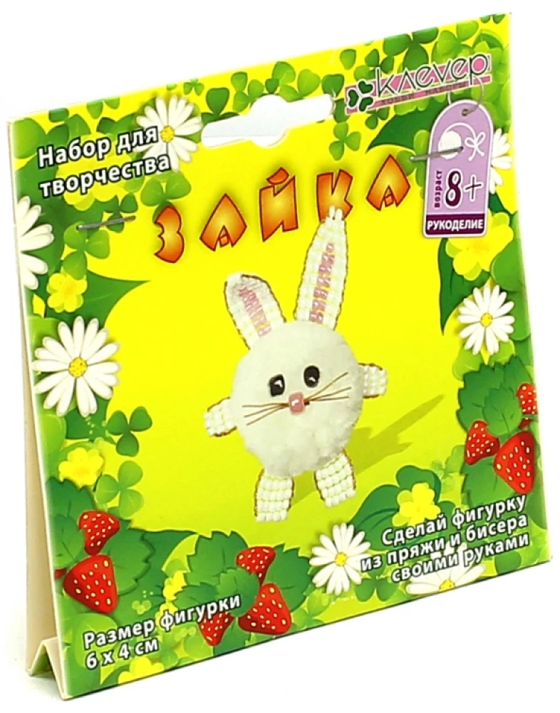 Set - Bunny