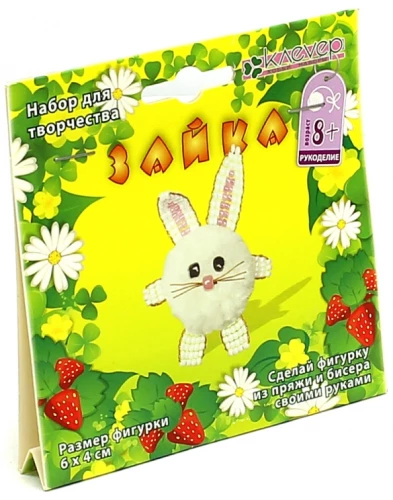 Set - Bunny
