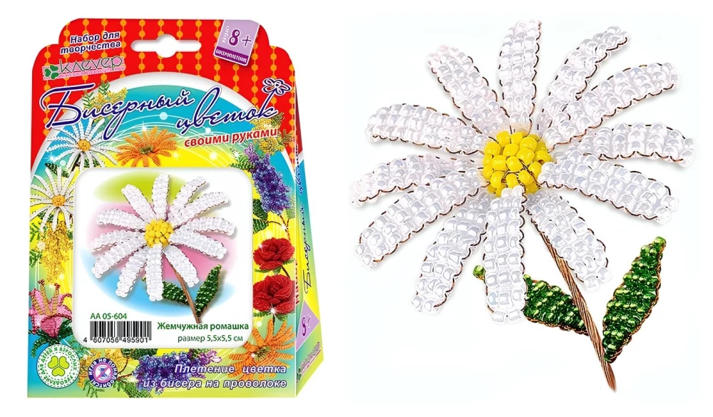 Beaded flower handmade - Pearl Daisy