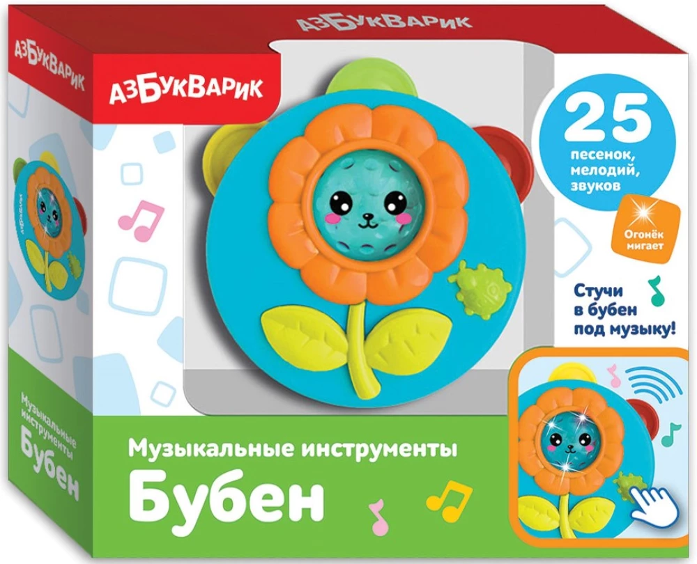 Mėlynas būgnas