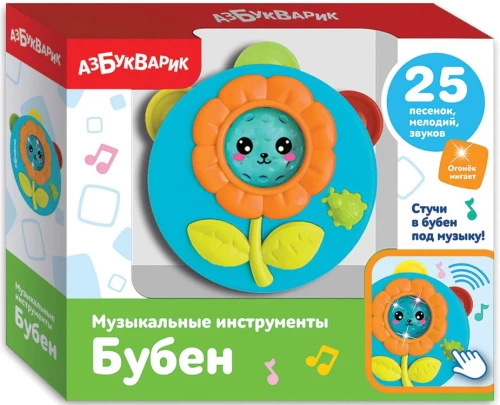 Mėlynas būgnas