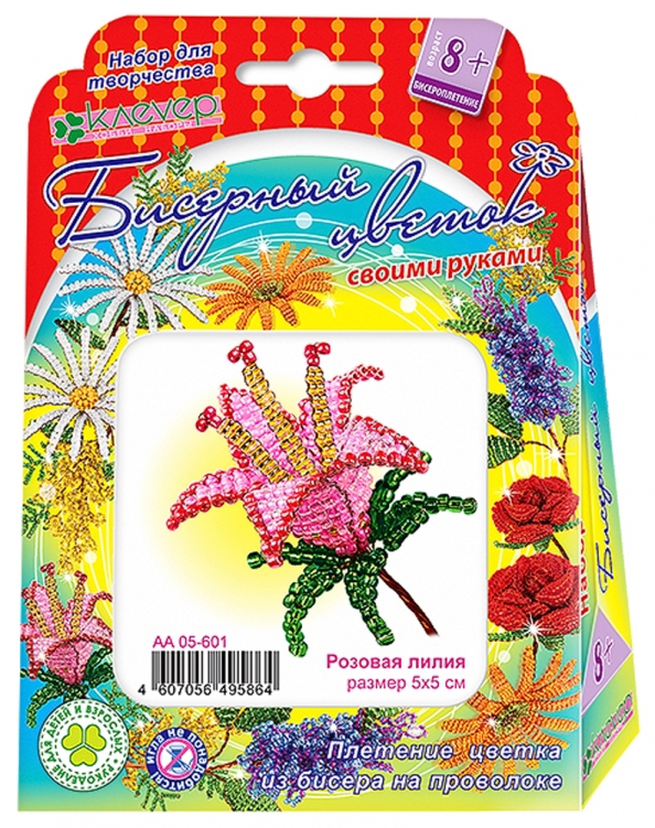 Biseru zieds ar rokām - Rozā lilija