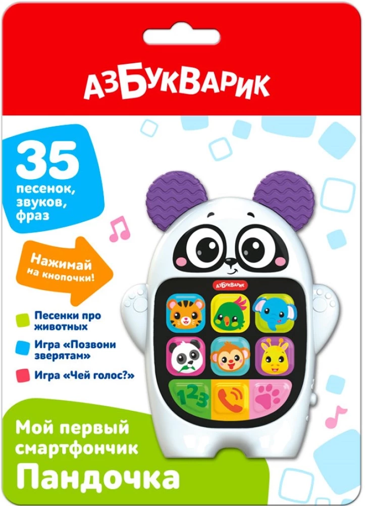 Mano pirmas išmanusis telefonas - Panda