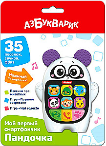 Mano pirmas išmanusis telefonas - Panda