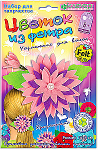 Decoration Making Kit - Chrysanthemum