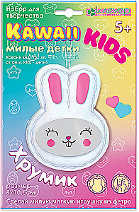 Toy Kit - Kawaii Kids. Hrumik