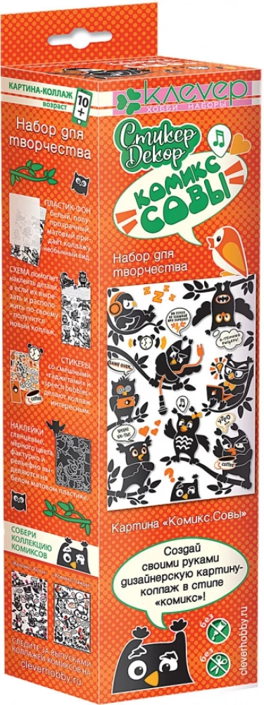 Набор для картины - Комикс. Совы (декорирование)