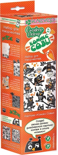 Picture Set - Comic. Owls (Decoration)