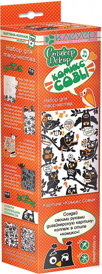 Zestaw do obrazu - Komiks. Sowy (dekorowanie)