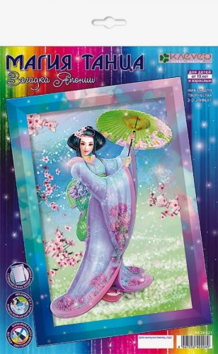 Kit for Making a Picture - The Riddle of Japan