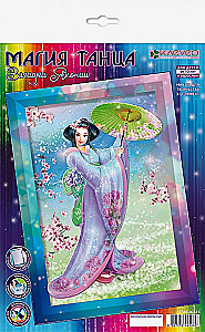 Kit for Making a Picture - The Riddle of Japan