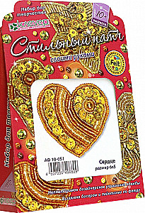 Patch Making Kit - Heart